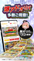 オリパワン-トレカのオンラインオリパ・トレカのネットオリパ 4