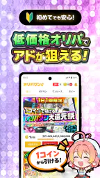 オリパワン-トレカのオンラインオリパ・トレカのネットオリパ 5