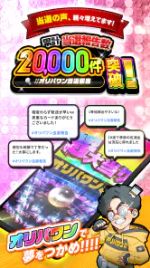 オリパワン-トレカのオンラインオリパ・トレカのネットオリパ screenshot