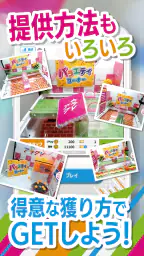 オンクレはアラクレ！人気のクレーンゲームやプライズ景品が豊富 5