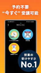 【オンライン英会話】ネイティブキャンプで発音練習と英語学習 7