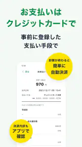 オンライン診療＆処方箋送信　-curon ( クロン ) - screenshot