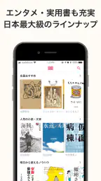 オーディオブック (audiobook.jp) - 聞く読書 4
