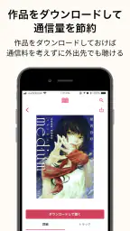 オーディオブック (audiobook.jp) - 聞く読書 7