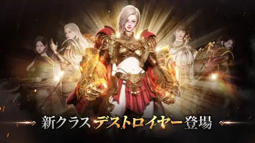 オーディン：ヴァルハラ・ライジング 1