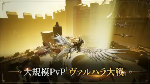 オーディン：ヴァルハラ・ライジング 6