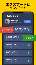 オートクリッカー - 連打ツール、自動タップ 5