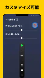オートクリッカー - 連打ツール、自動タップ 6