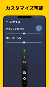 オートクリッカー - 連打ツール、自動タップ screenshot