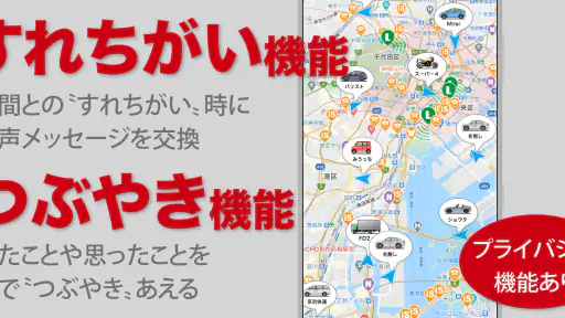 オービスガイド 移動式オービス ネズミ捕り 検問 7