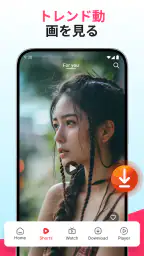 オールビデオダウンローダ 4