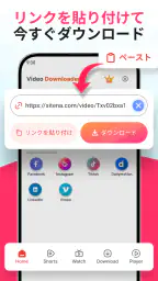 オールビデオダウンローダ 8