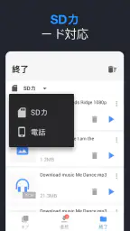 オールビデオダウンローダー 2019 7