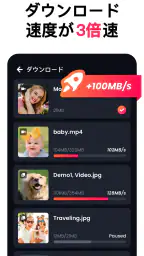 オールビデオダウンローダー＆プレーヤー 4