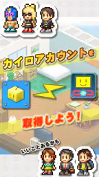 カイロランド 4