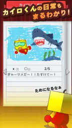 カイロランド 5