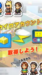 カイロランド 7