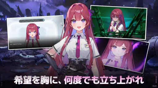 カオスゼロナイトメア 2