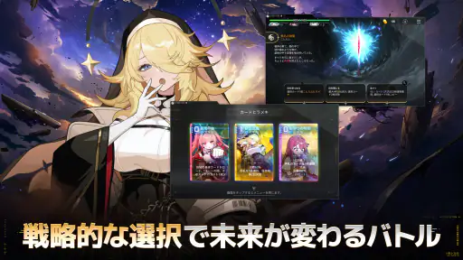 カオスゼロナイトメア 3