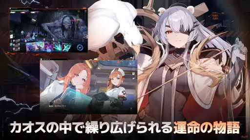 カオスゼロナイトメア 4