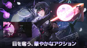 カオスゼロナイトメア screenshot