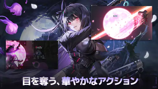 カオスゼロナイトメア 5