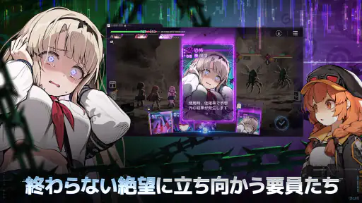 カオスゼロナイトメア 6