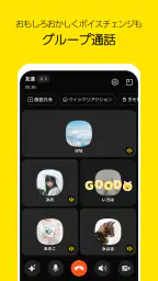 カカオトーク KakaoTalk 3