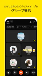 カカオトーク KakaoTalk screenshot