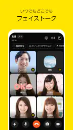 カカオトーク KakaoTalk 4