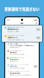 カクヨムViewer - Web小説もライトノベルも読み放題 5
