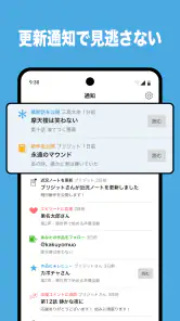 カクヨムViewer - Web小説もライトノベルも読み放題 screenshot