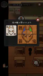 カゲボウシ 2