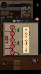カゲボウシ 3