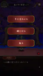 カゲボウシ 6