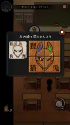 カゲボウシ 8