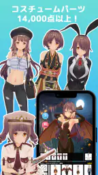 カスタムキャスト ‐ VTuberのキャラメイク 2
