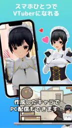カスタムキャスト ‐ VTuberのキャラメイク 7