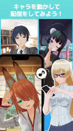 カスタムキャスト ‐ VTuberのキャラメイク 8