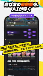 カドラバ - トレカ総合アプリ 4