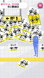 カニゲーム -脱出ゲーム 2