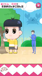 カニゲーム -脱出ゲーム 3
