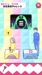 カニゲーム -脱出ゲーム 4