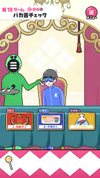 カニゲーム -脱出ゲーム 5