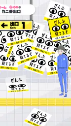 カニゲーム -脱出ゲーム 7