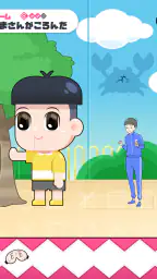 カニゲーム -脱出ゲーム 8