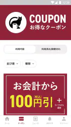 カフェ・ベローチェ 2