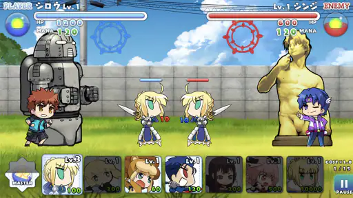 カプセルさーばんと 6