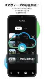 カプセルシェア(Capsule Share) 4