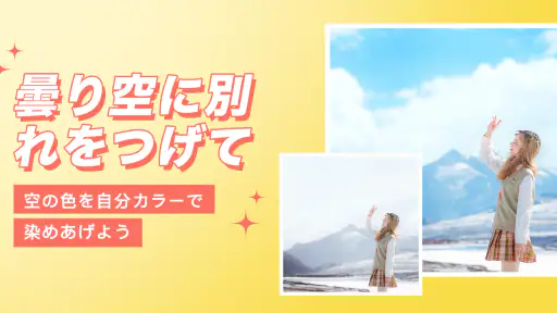 カメラ360 - モザイク＆写真加工アプリ 4